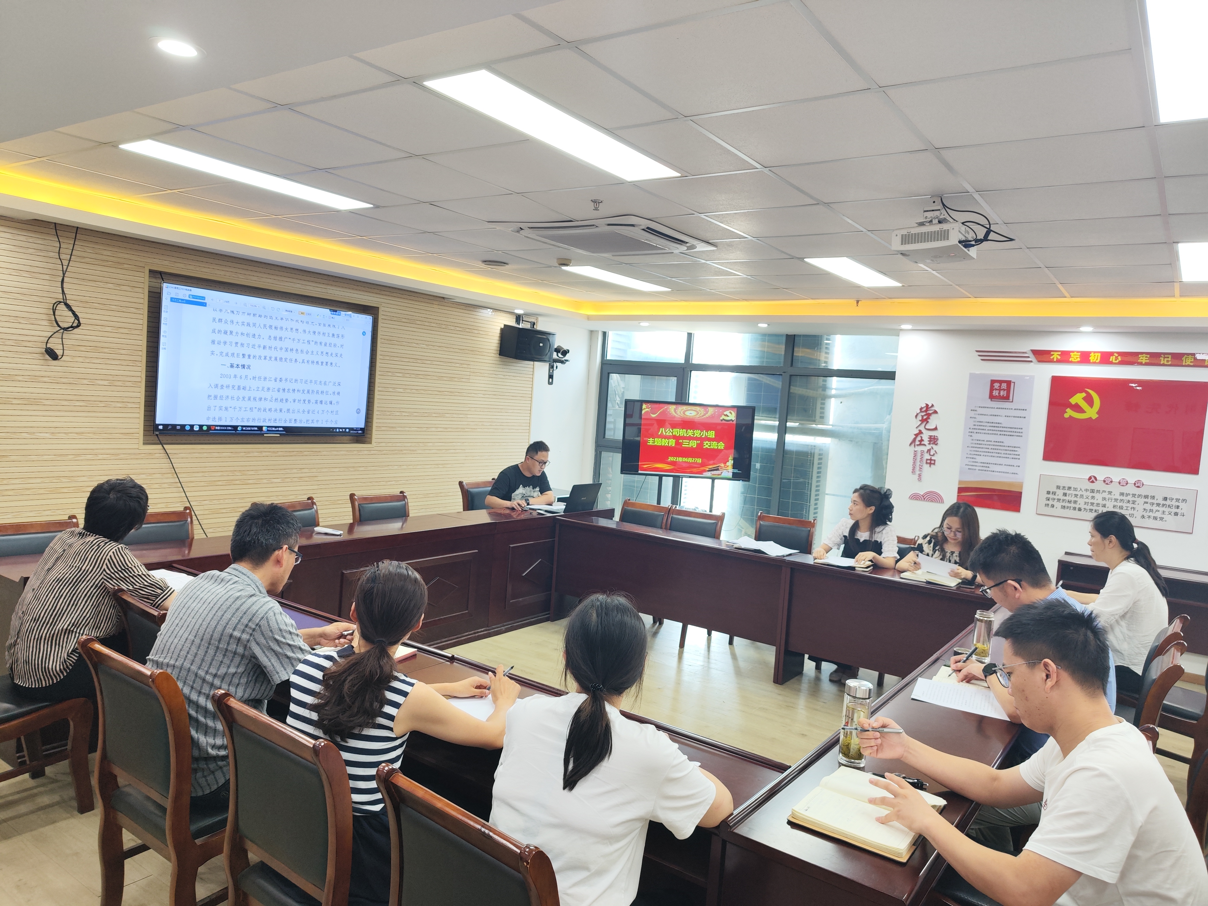 八公司機關(guān)黨小組學(xué)習(xí)研討.jpg 八公司機關(guān)黨小組學(xué)習(xí)研討.jpg