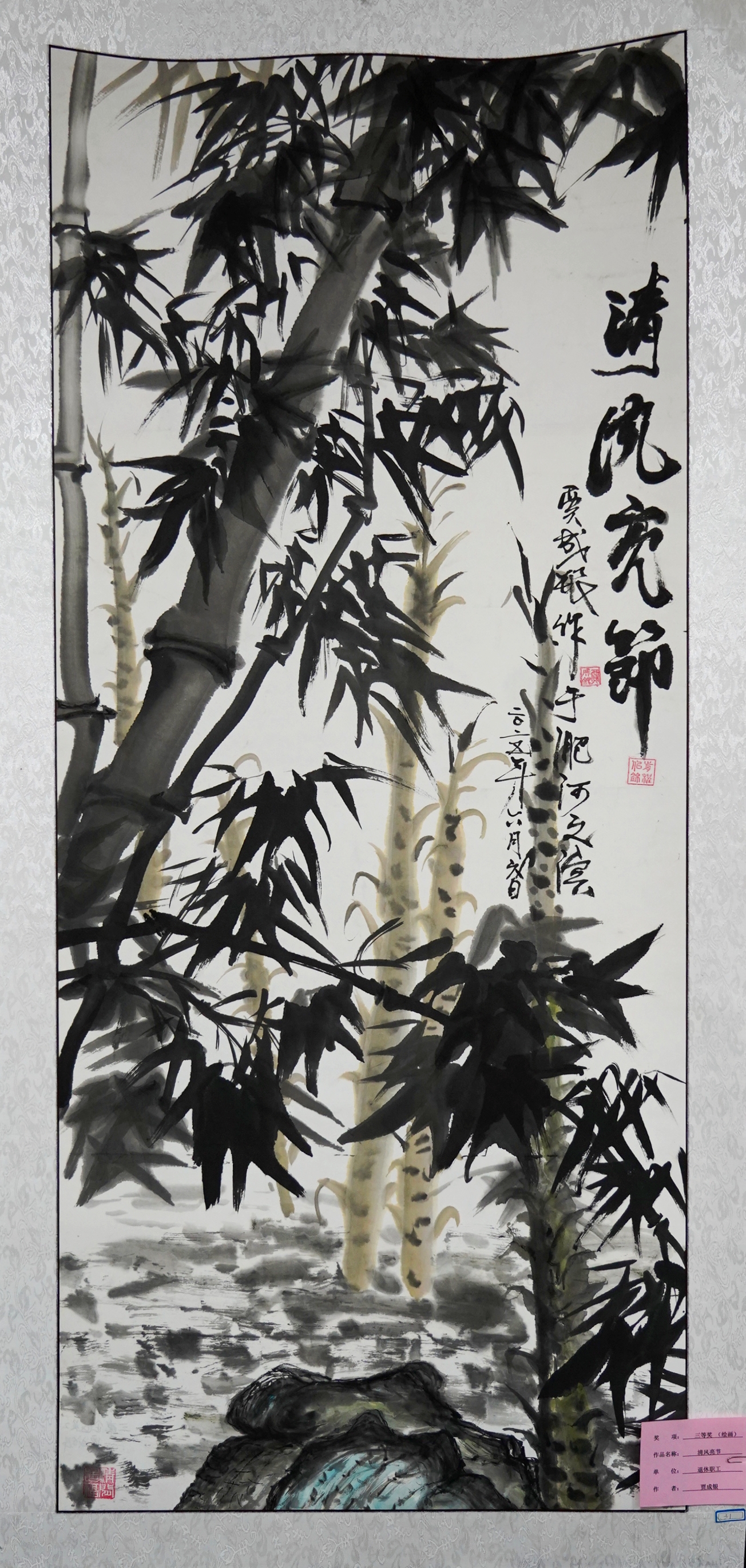 繪畫類三等獎賈成銀清風亮節(jié)退休職工.jpg 繪畫類三等獎賈成銀清風亮節(jié)退休職工.jpg